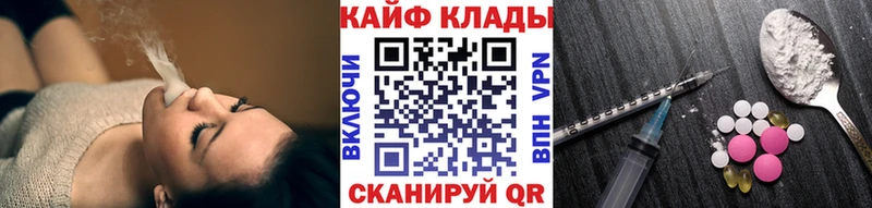 Все наркотики Похвистнево СК  Марихуана  Мефедрон  ГАШ 