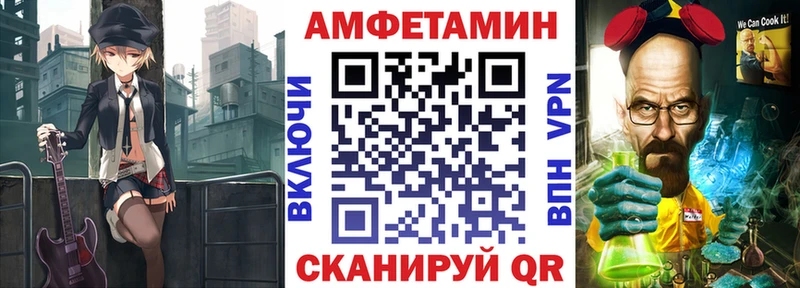 дарк нет клад  Похвистнево  АМФЕТАМИН VHQ 