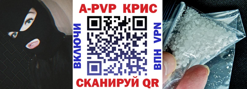 APVP мука  Похвистнево 