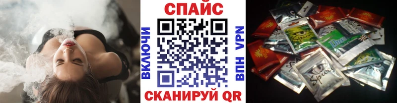 Бутират 1.4BDO  наркота  Похвистнево 