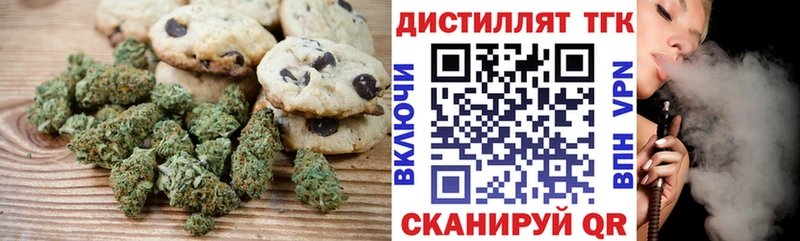 MEGA ТОР  Похвистнево  Еда ТГК конопля 