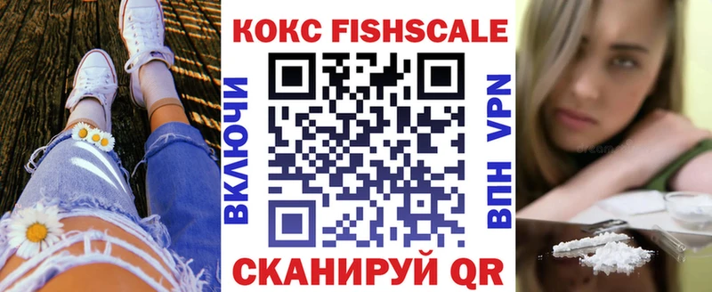КОКАИН Перу  наркотики  Похвистнево 