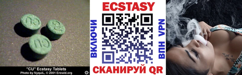 omg рабочий сайт  наркота  Похвистнево  Ecstasy диски 
