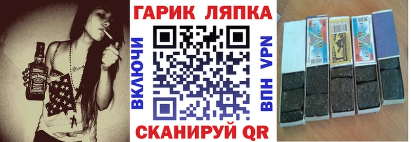 ГАШ хэш  Похвистнево 