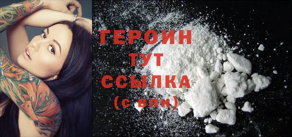 MDMA Premium VHQ Нея