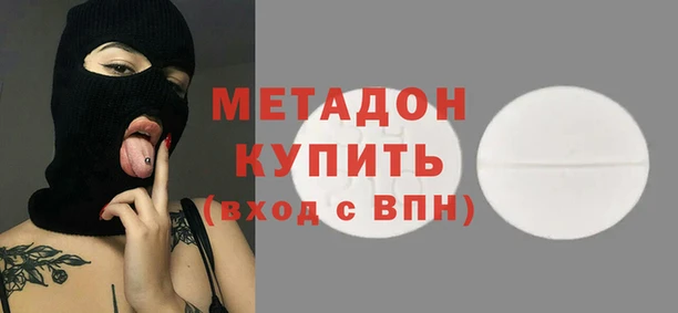 бутик Нефтекумск