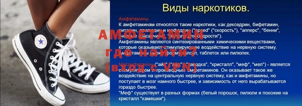 spice Алексин