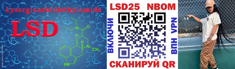 LSD-25 экстази ecstasy  Похвистнево 