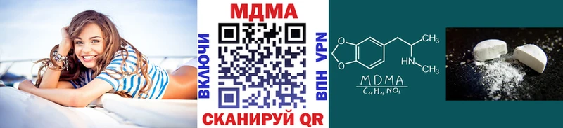 МДМА молли купить наркоту Похвистнево