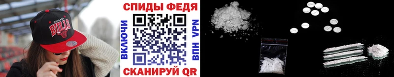 Первитин Methamphetamine  Похвистнево 
