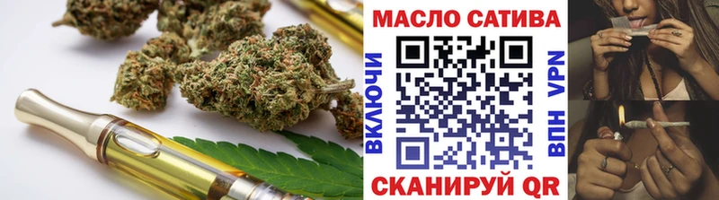 ТГК Wax  Похвистнево 